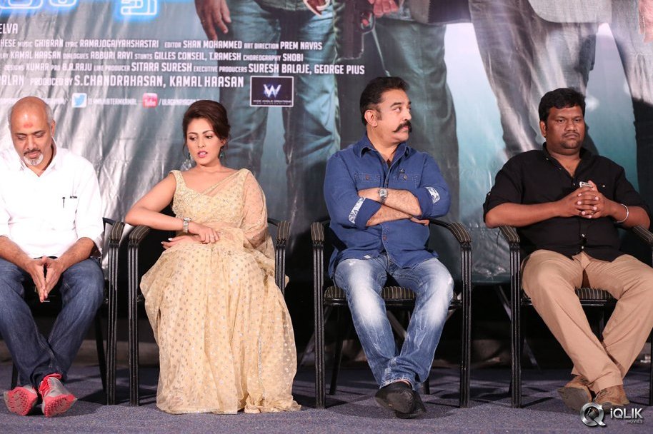 Cheekati-Raajyam-Movie-Press-Meet